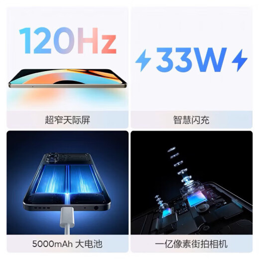 
realme 10 Pro+ 2160Hz flagship curved screen Full network 5G Dimensity mobile phone Realme 10Pro [Star Light]-Snapdragon 695 12GB+256GB