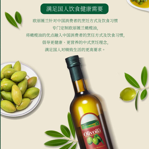 Olivoaila aceite de oliva refinado 718ml*2 botellas Classic rojo Red Regalo Regalo Oil Pure Olive Oil 718ml*12 Botellas [6 Caja de regalo/caja completa]