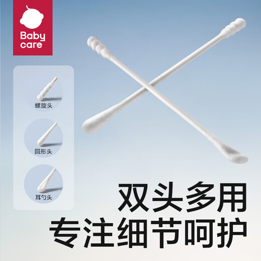 babycare婴儿棉签棉棒耳孔清洁肚脐清洁儿童耳勺棒螺旋头+耳勺头200支/盒