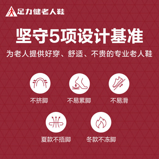 Foot Lijian elderly shoes snow boots high top thickened cotton shoes wool shoes 2296303D female/elegant red 39