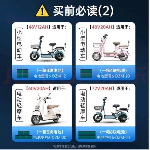 Suitable for Emma electric vehicle charger 48V60V20ah72V20ah lead-acid graphene battery car universal 60V20Ah Emma T-type plug