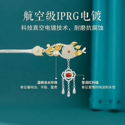 Enchanting Cat S925 Sterling Silver Hotan Jade Hairpin, Ancient Style Hairpin, New Chinese Style Hairpin, Girls Birthday Gift, Practical for Women, Acacia-925 Silver Hotan Jade Hairpin + Certificate, Gift Box