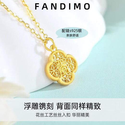 Fantimo Lucky Four-leaf Clover Necklace for Women 999 Pure Gold Pendant as a Practical Gift for Elders Pure Gold Four-Leaf Clover Pendant + Silver Chain SF Express + Brand Gift Box