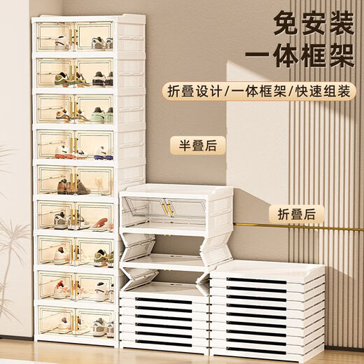 Fully transparent acrylic shoe box, 20-pack, installation-free shoe cabinet, door entry, home shoe rack, foldable, multi-functional, magnetic double door, two rows, 9 layers, can hold 36 pairs of shoes