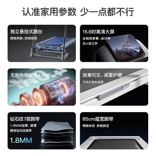 YOU MEI Home Cost-Effective Youmei A7 Treadmill Home Foldable Smart High-end Walking Machine Noise Reduction 15.6-inch Color Screen Multi-function -65CM Treadmill