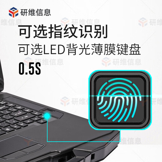 Yanwei three-proof 14-inch ruggedized laptop | 15.6-inch three-proof laptop | rugged industrial-grade notebook | rugged computer outdoor field portable (E474) i5-8250U+8G+500GSSD win11 professional version