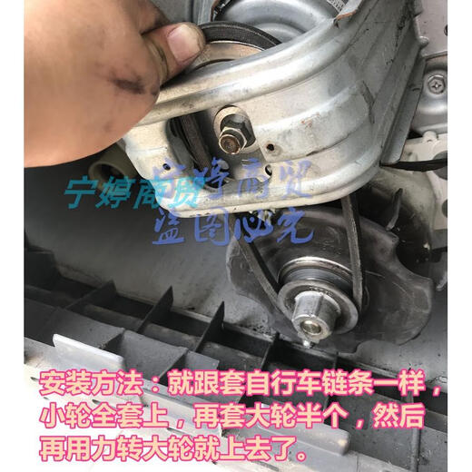 XMSJ适用海尔洗衣机皮带O-408/412/513/525E V-735抗静电A-742E三角带 佰特V12358O-498E