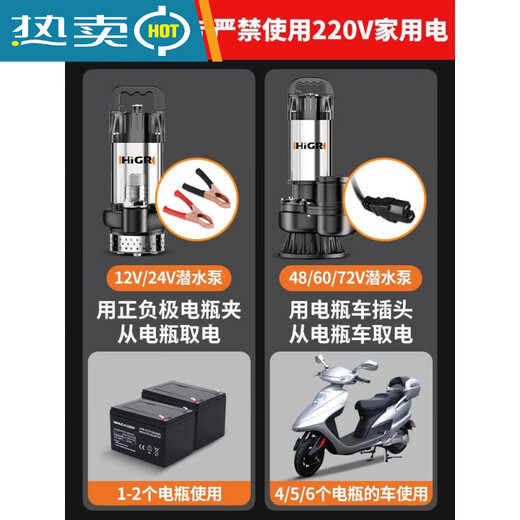 Hochkopf-DC-Tauchpumpe 12244860 Volt Haushalt Elektrische Batterie-LKW-Pumpe Landwirtschaftsbewässerung Pump