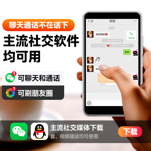 Newman A6 smart mp3/mp4 music player WiFi Internet access 4+64G RAM Android 13 MP5 online listening to high-definition video touch screen novel reading