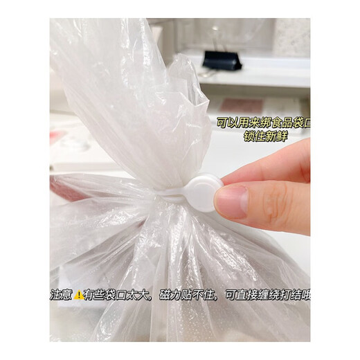 欧凯奇磁吸线束收纳扣通用数据线收纳器耳机缠绕多功能理线器硅胶收纳 奶白色磁吸收纳扣5只