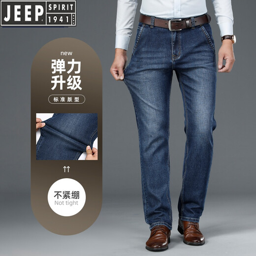 Jeep (Jeep) Jeans sueltos rectos de 2025 pantalones de primavera y otoño para hombres jóvenes pantalones largos verano 6913-2# [azul] 32