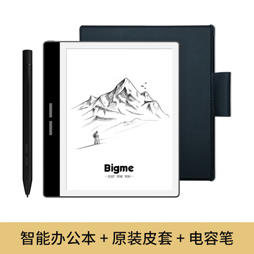 
BIGME smart ink screen 7-inch Mini flagship new office book electronic paper book reader B751C office book standard version B751 standard-Silent black protective case