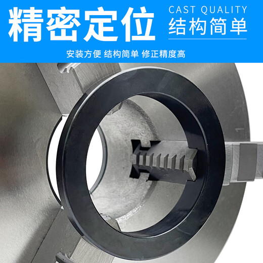 Renjuyi Lathe K11 manual self-centering three-claw four-claw chuck claw claw boring claw clamping device 200250 claw repair device suitable for K11 80 claw