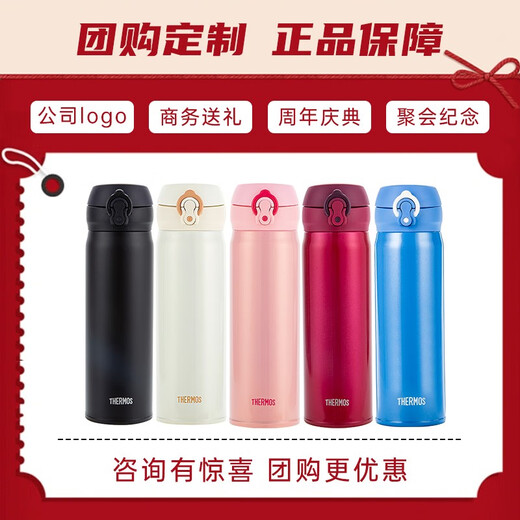 Thermos Thermos Cup Edelstahl Wasserbecher Kinder Männer und Frauen-Becher-Gründungswagen Gespräftige Gruppe Kauf JNL importiert JNL-503 Elegante lila 500 ml