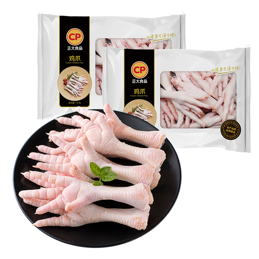 CP Zhengda Food White Feather Chicken Fresh Chicken Feet Frozen Net Weight 4Jin Jin equals 0.5kg Braised Chicken Feet Lemon Chicken Feet Ingredients