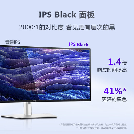 Dell (DELL) UltraSharp Pantalla curva WQHD de cepillo alto cuasi-4K 120Hz de 34 pulgadas IPS Negro Pantalla de monitor de diseño de computadora de pantalla grande todo en uno Interfaz tipo C de 90 W Estándar oficial U3425WE