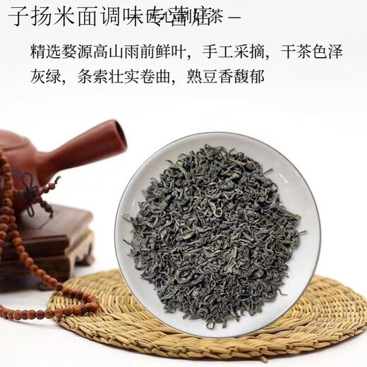 Shihuai Jiangxi famous tea Wuyuan green tea Wu brand special Maojian rain cloud tea canned bagged bulk special tea Wuyuan Maojian 200g