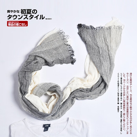 啄木鸟围巾纯色棉麻围巾日式条纹渐变围巾夏季百搭男女薄款防晒长丝巾 灰色