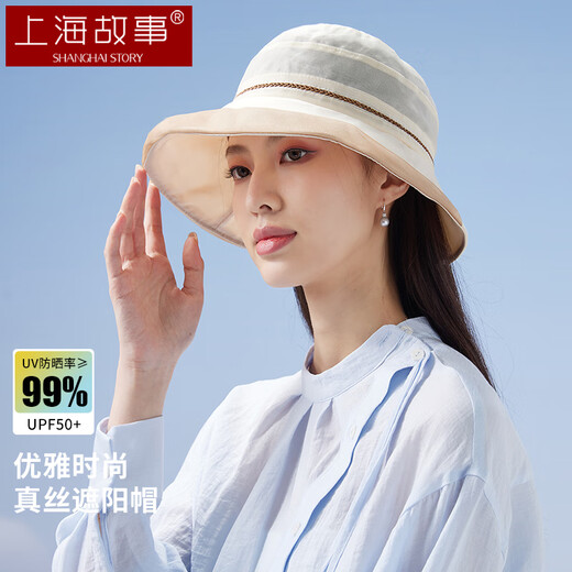 Shanghai Geschichte Mulberry Seiden Sonnenhut Frauen Einfacher Schwim Sonnenhut atmungsaktives Sonnenschutz Seidenfischer Hut Chinesische Valentinstag Geschenke Freundin Freundin Freundin