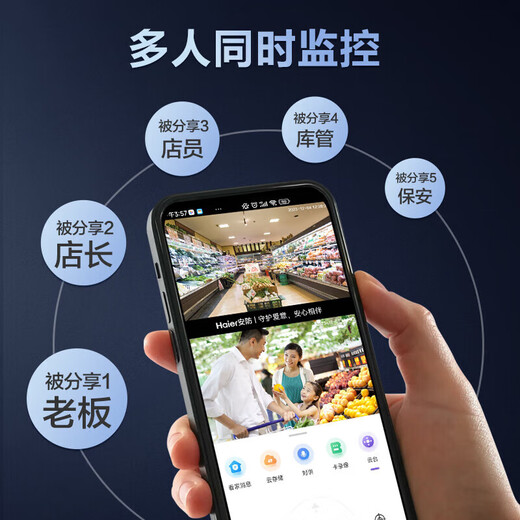 锐视威三摄1500万高清监控摄像头室外防水家用监控器无线网络手机远程360度无死角带夜视户外家庭门口球 三摄1500万【WiFi版】128G内存
