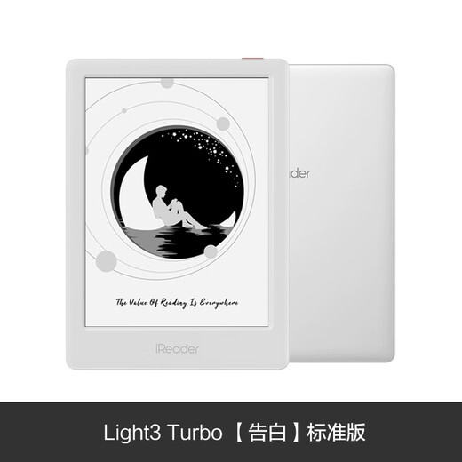 IReader Light3 series 6-inch e-book ink Light3 Turbo Confession Standard Edition
