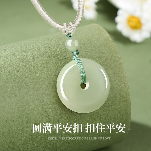 China Gold Hetian Jade Pendant Women's Peace Buckle Necklace Women's 2025 New Jade Pendant Jade Pendant Birthday Gift for Girlfriend and Wife Peace Buckle Hetian Jade Necklace Jingsuda