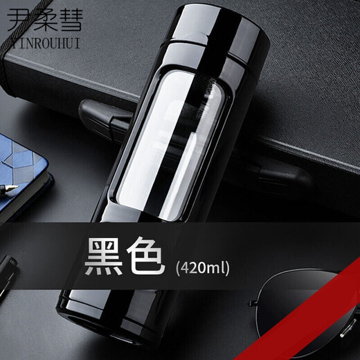 Portable water cup for men and women creative personality trend anti-fall double-layer household tea separation tea cup gift gift gift for people black 420ML (special offer)