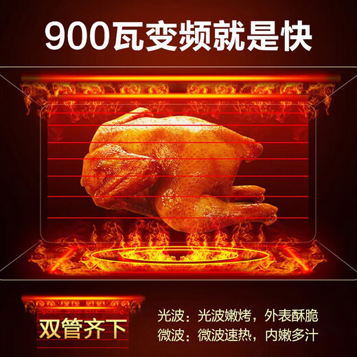 Galanz inverter microwave oven all-in-one machine 900 watts fast heating, energy saving, first-level energy efficiency, household 23 liter flat plate, easy to clean, can be grilled and defrosted BM1S1-GF3V