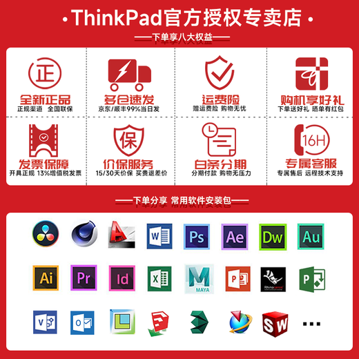 ThinkPad S2 Yoga2023 13,3-Zoll-Falten-Dünn- und Licht Notizbuch 360-Grad Flip Touchscreen Tablet 2-in-1 Business Notebook Lenovo Laptop IBM I7-1355U 32G Memory 1TB Solid State mit Styl-Farb-Farbspiel-Touchs-Screen