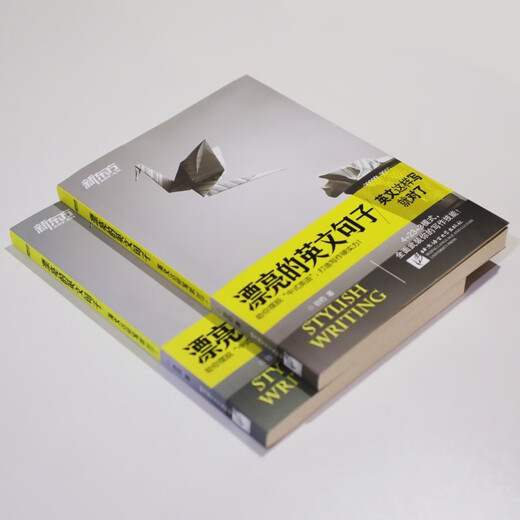 Новые восточные красивые английские предложения. Это правильный способ написания эссе по навыкам написания английского языка. Деловые документы. Речевые материалы для обучения за рубежом.