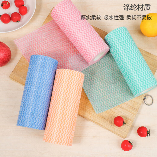 Tinghaolanzhen rags 100 pieces for decontamination and water absorption, wet and dry use [2 rolls] disposable dishwashing cloth kitchen cleaning cloth