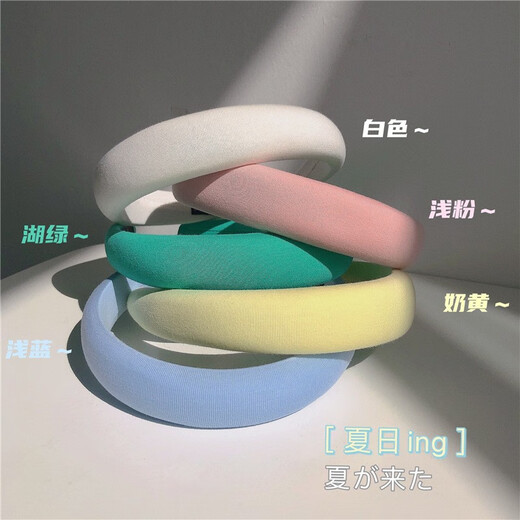 Feihua Korean Dongdaemun gentle cream color cute candy color wide-brimmed sponge headband temperament internet celebrity hairband female white 1 piece