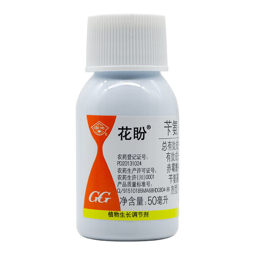 Guoguang Huapan 3.6% benzylaminopurine gibberellic acid bud-promoting flower cytokinin pesticide regulator 50ml