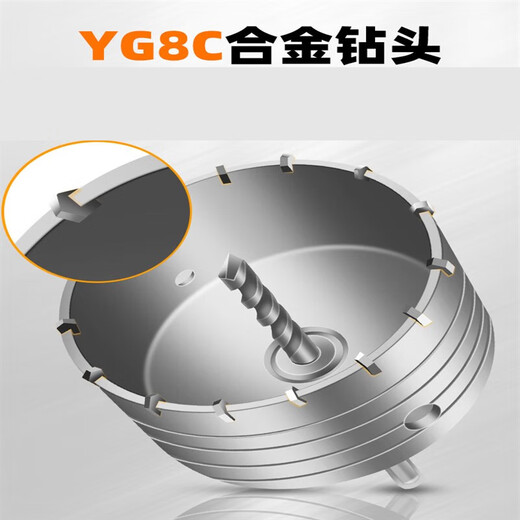 XMSJ线盒开孔器方孔开关盒墙壁86型底盒暗盒干打开槽器水钻头水钻 线盒电锤12055方柄