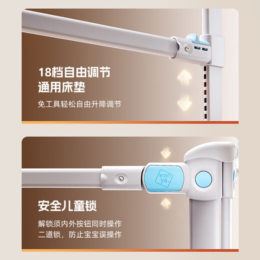 
Wanya bed fence baby fence bed bed guardrail children guardrail baby anti-fall guardrail without nailing three sides Huidiqi 1.8*1 + Hui Glacier 2.0*2_No nailing