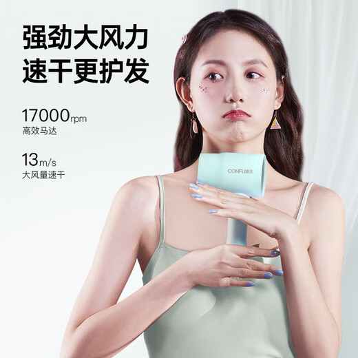 CONFU low-power home appliance hair dryer for student dormitory household small portable foldable hair dryer 3C certified constant temperature protection for boyfriend and girlfriend holiday birthday gift 1100W power ink green-3135