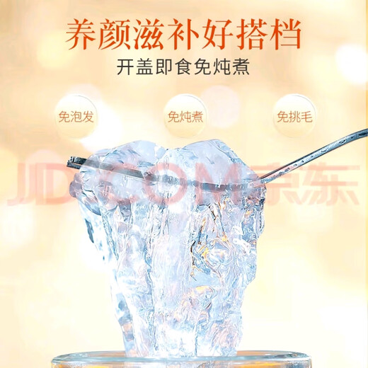 Qingyuantang Peking Tongrentang Instant Bird's Nest Niedrige Zucker älter