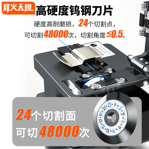 
FHTCEN Fenghuo Tiancheng High Precision Fiber Cutting Knife Automatic Return Knife Fiber Welding Machine Hot Melt Cold Connection Automatic Return Knife Tool Three-in-One FTTH Optical Cable Cutting Knife G61S-ZD