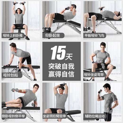 DOTEX Multifunktionales Hantelschock-Fitnessgeräte für Home Fitness Chair Bank Presseschock-Sit-up-Übungsausrüstung DDS1217