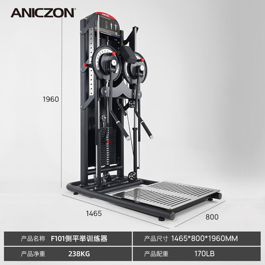 TEZEWA comprehensive trainer side flat lift chest strength equipment integrated dual-arm machine standing flying machine fitness equipment