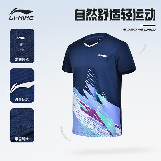 Li Ning (LI-NING) badminton uniform men and women short-sleeved quick-drying competition set tops and pants two-piece set Shenzhen Airlines Blue L