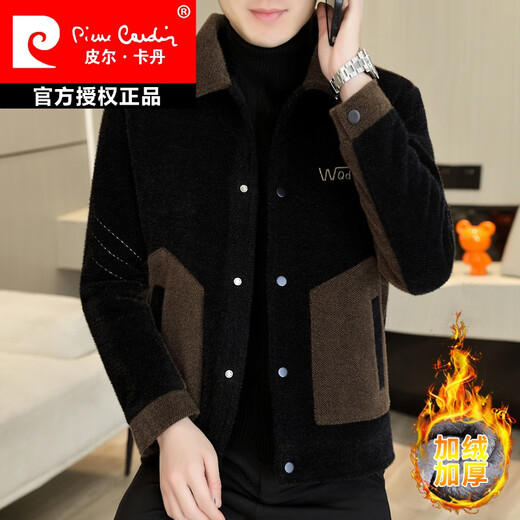 Pierre Cardin Lapel Thickened Jacket Men's Jacket 2025 Winter New Handsome Youth Personalized Woolen Jacket Men's Black Coffee XL 120-135Jin Jin is equal to 0.5 kg