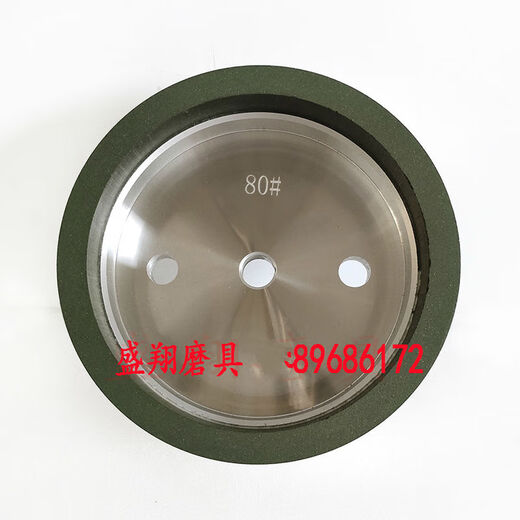 XMSJ玻璃树脂轮岩板直边机树脂轮玻璃磨边机磨轮抛光轮底边倒角精磨轮 外径150孔12240#