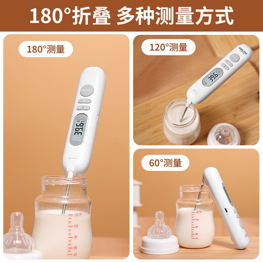 德力西（DELIXI）食品温度计厨房油温计婴儿奶温计折叠洗澡水温计高精度液体测温仪 【折叠电池款】超温报警-1048b