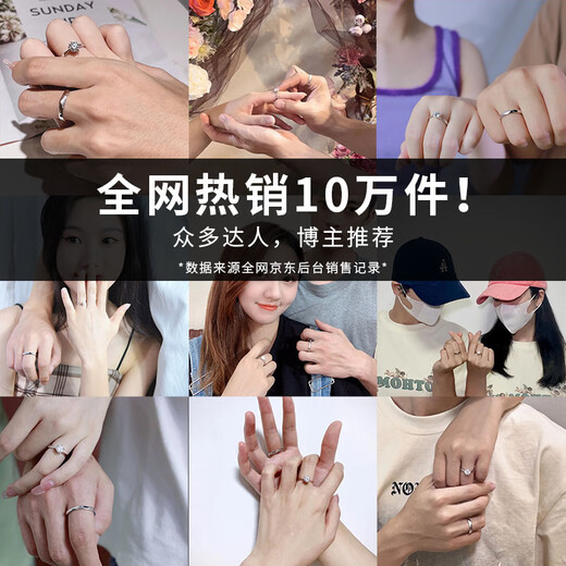 Chow Pak Fook sterling silver D-grade moissanite couple rings, a pair of wedding rings, tail rings, birthday gifts for girlfriend