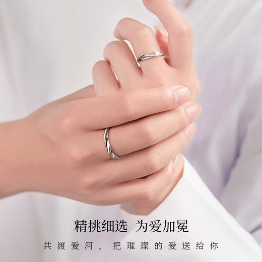 Farcoko brand PT950 platinum couple ring, a pair of wedding rings for girlfriend and wife, birthday and Valentine's Day gift, platinum model - couple's ring in love together