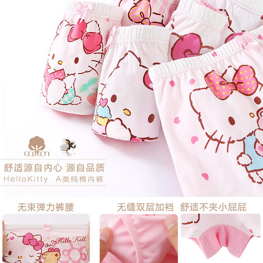 Hello Kitty children's underwear baby children girls 5-pack triangle boxer briefs shorts head N254 color 160