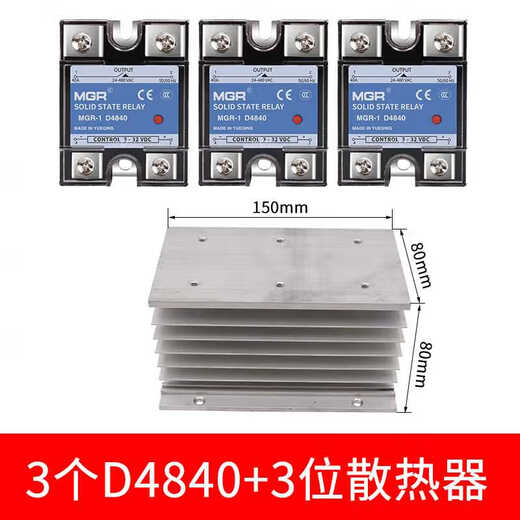 XMSJ custom-made Meigel SSR40da single-phase solid-state relay 40AMGR1D4840 DC controlled AC DC single solid-state relay