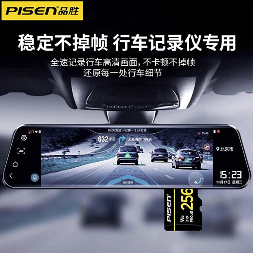 Pisen Hochgeschwindigkeitsspeicherkarte 64G Dash Recorder TF Memory Card 128G Überwachungskamera 32G Kamera Mobile Micro-SD-Karte Mobile TF-Speicherkarte U3 [256G Speed] Unterstützt die Überwachung/Mobile/Kamera/Schallplatte/Schallplatte