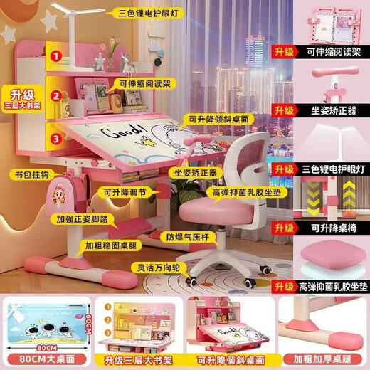 Kinderspeicher Kinderstudienschreibtisch und Stuhl Set Kinderschreibtisch und Stuhl Set für Primary- und Sekundarschüler. Schüler der Schüler und Stuhl Set für das Heben von Kinderschreibern Pink Bear-80cm-Lesen + Korrektor